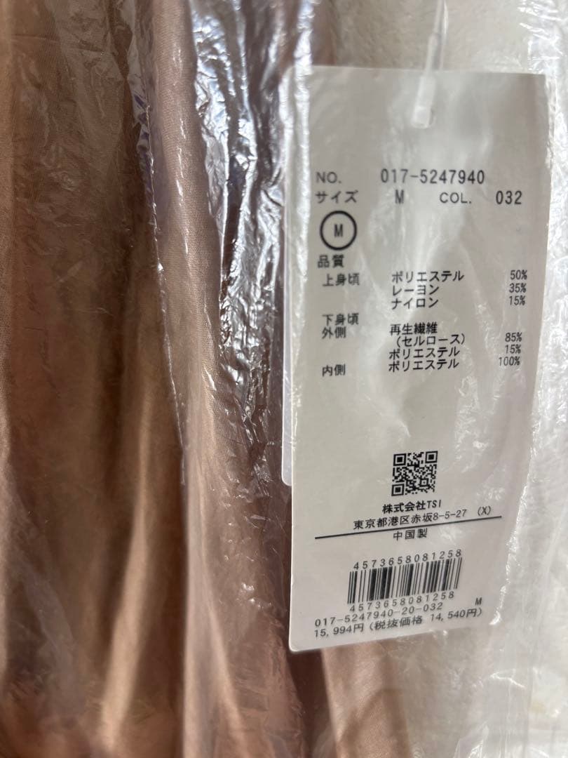 ナチュラル ビューティー ベーシック ケーブル 長袖 ニット ワンピース 白