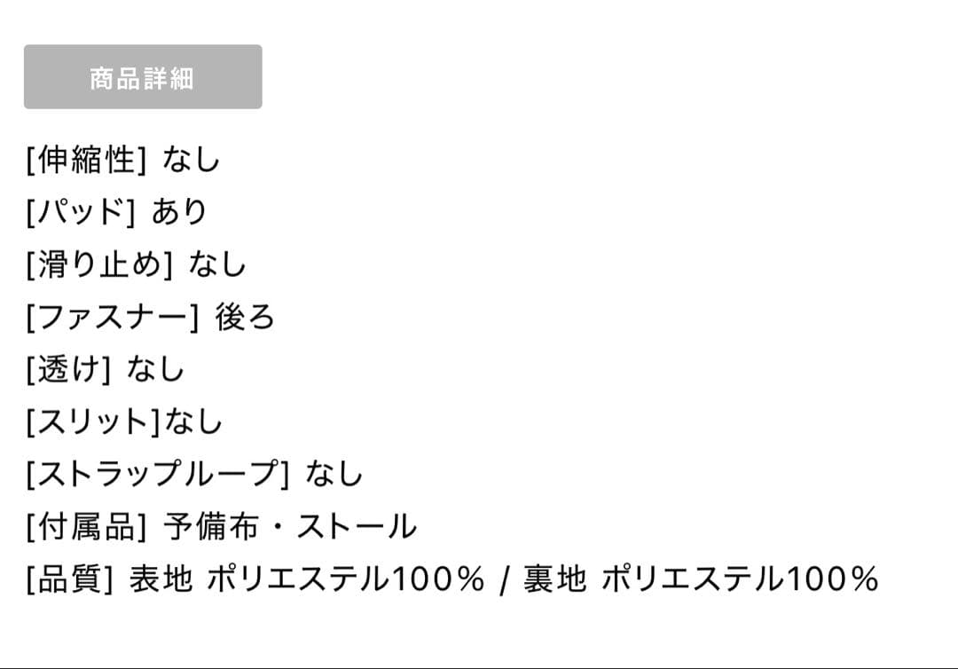 sugar ドットワンピース