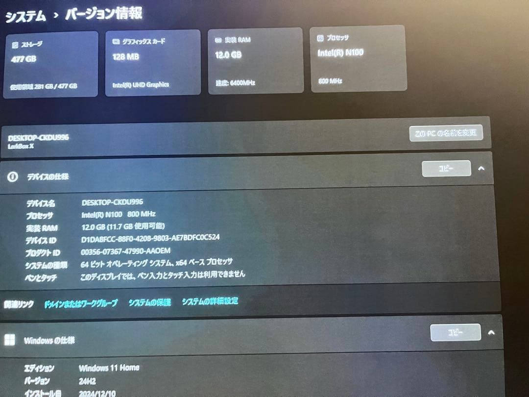 美品箱説付　CHUWILarkBoxX/IntelN100/12GB/512GB