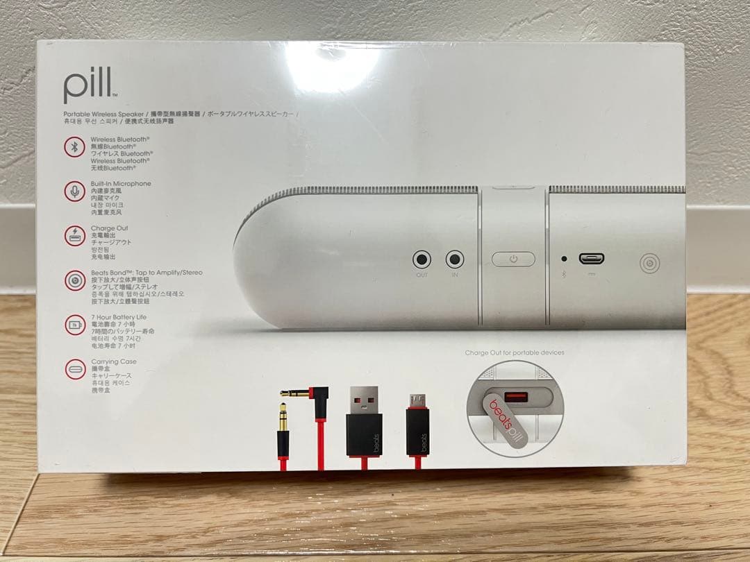新品 Beats by Dr.Dre Pill 2.0 + Pill Dude白