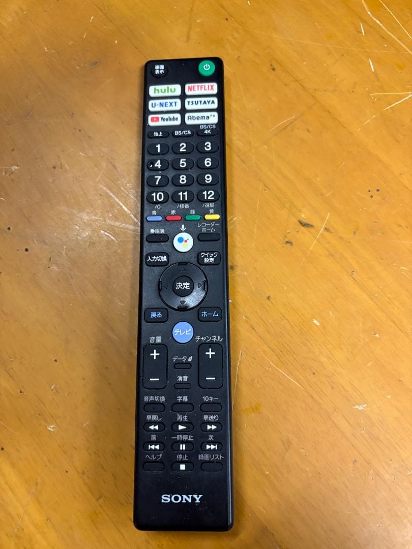 SONY ソニー 4K液晶テレビ BRAVIA 　2020年製 55V型