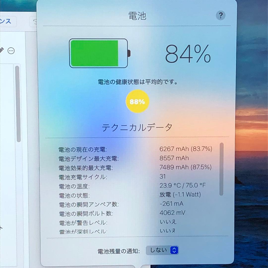 iPad 第9世代 64GB wifiモデル　管理番号：340
