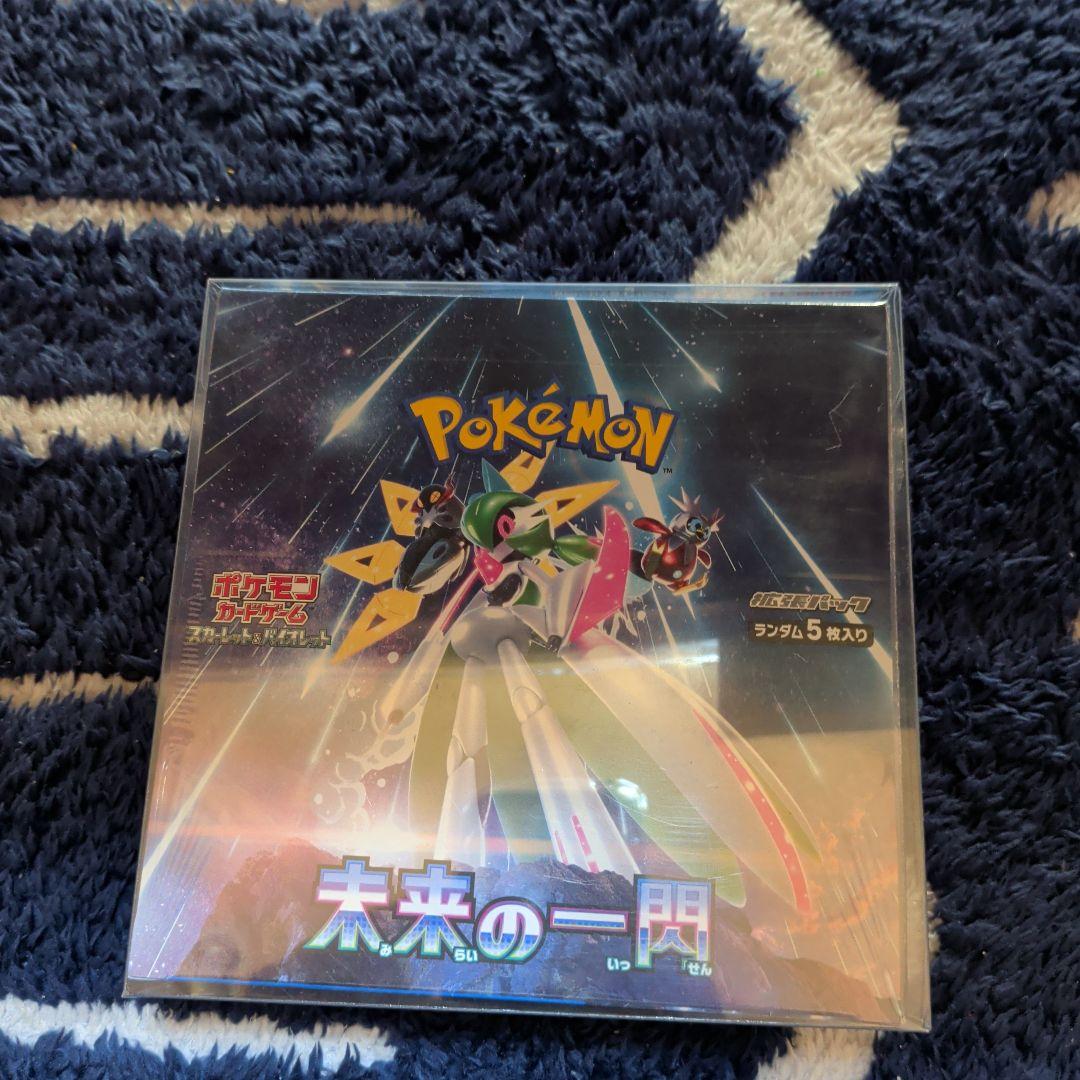 ポケモンカードセット 151・黒炎の支配者・未来の一閃・ナイトワンダラー