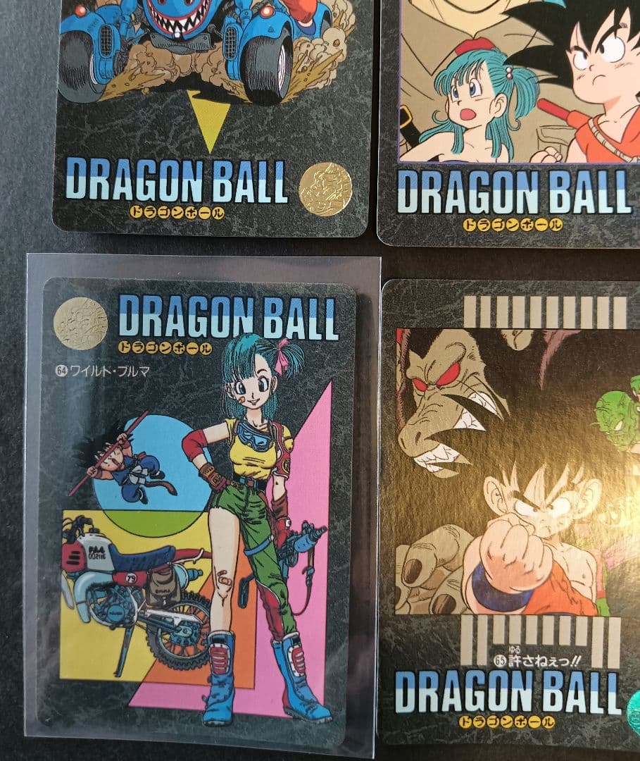 ドラゴンボール　 ビジュアルアドベンチャー第２集　３６枚【美品】　カードダス