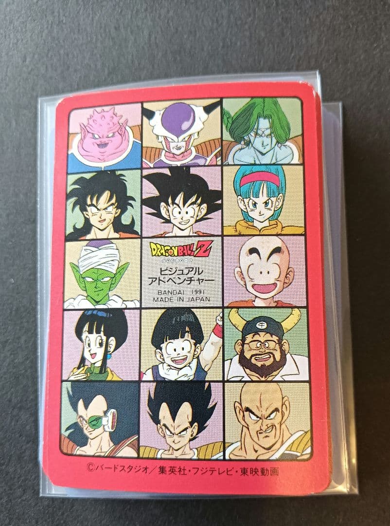 ドラゴンボール　 ビジュアルアドベンチャー第２集　３６枚【美品】　カードダス