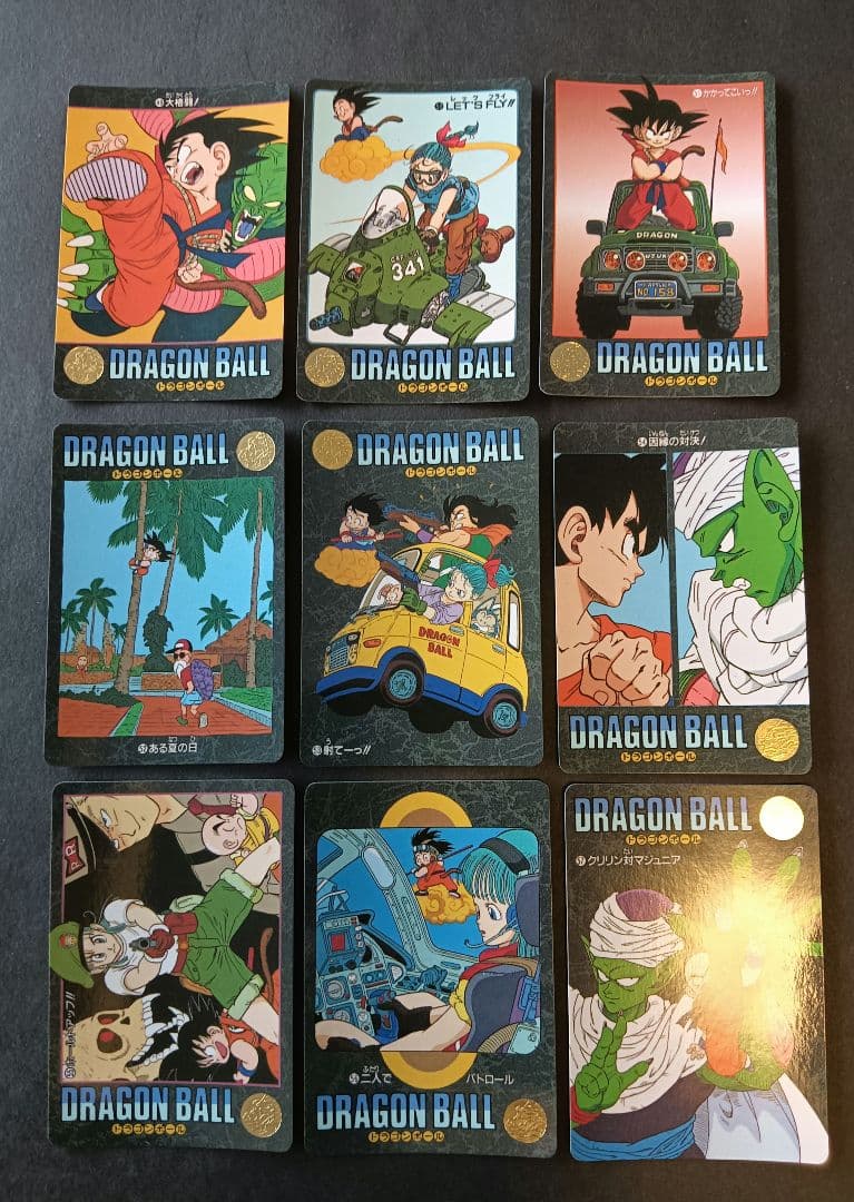 ドラゴンボール　 ビジュアルアドベンチャー第２集　３６枚【美品】　カードダス