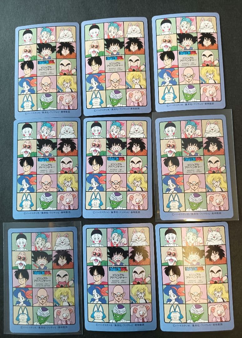 ドラゴンボール　 ビジュアルアドベンチャー第２集　３６枚【美品】　カードダス