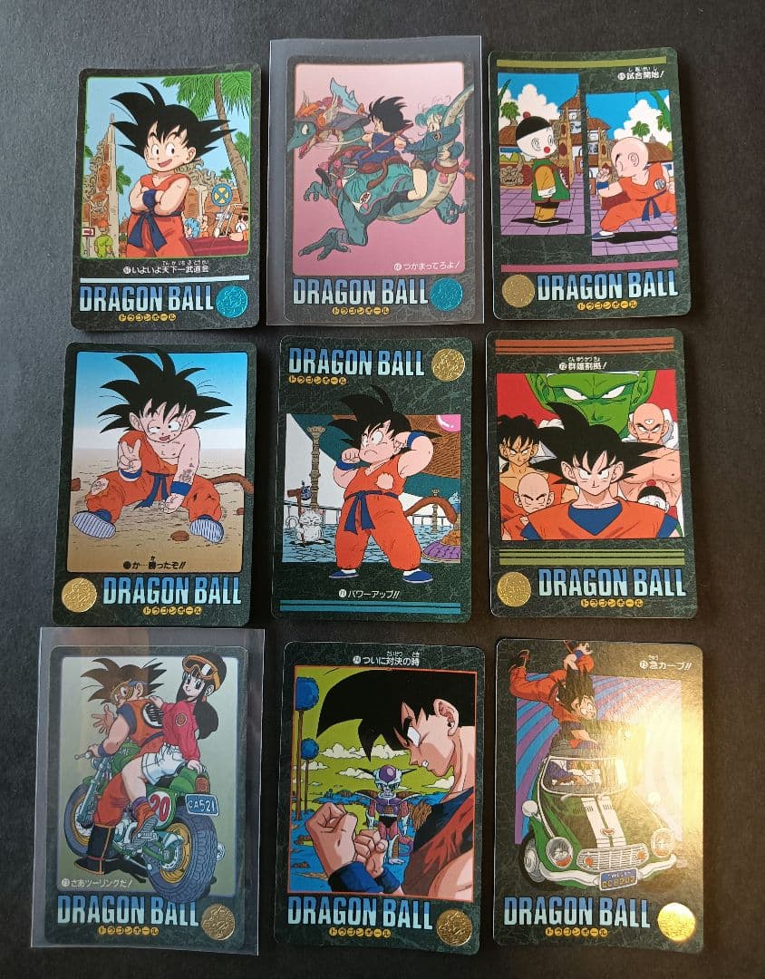 ドラゴンボール　 ビジュアルアドベンチャー第２集　３６枚【美品】　カードダス