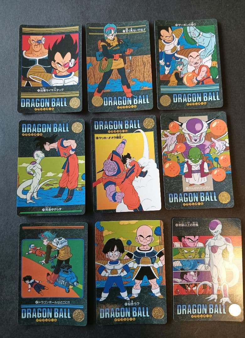 ドラゴンボール　 ビジュアルアドベンチャー第２集　３６枚【美品】　カードダス