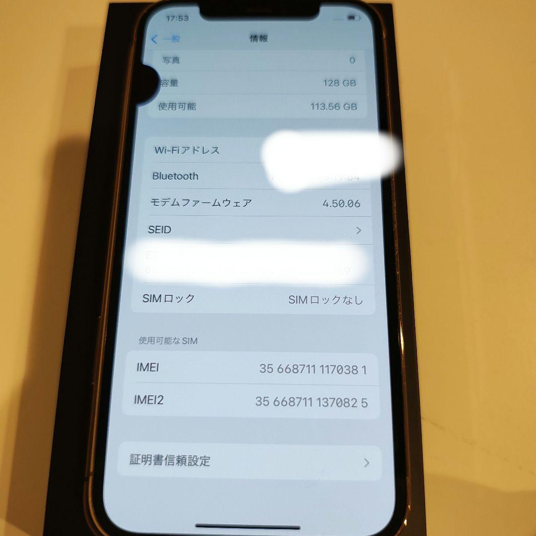 Apple iPhone 12 pro 128GB ゴールド　SIMロックなし