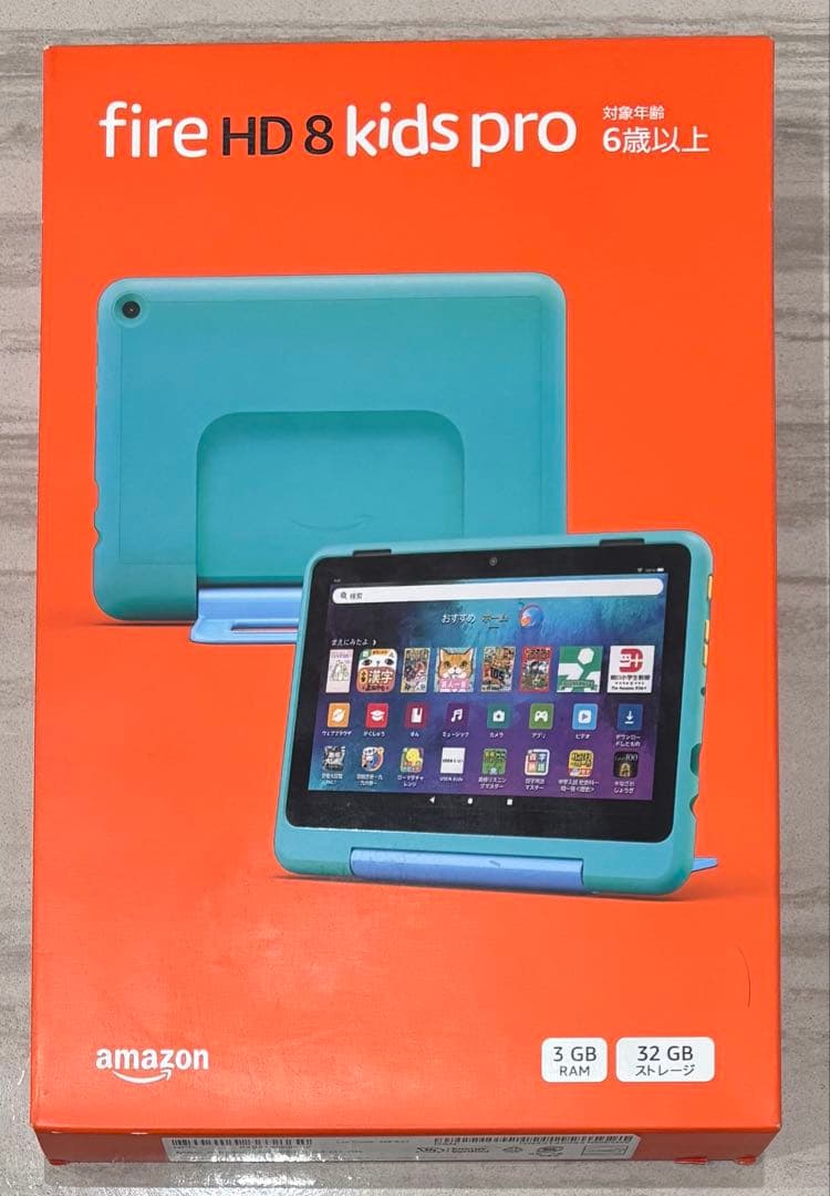 【新品・未使用】Fire HD 8 Kids Pro 32GB