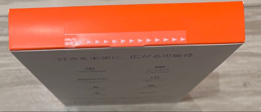 【新品・未使用】Fire HD 8 Kids Pro 32GB