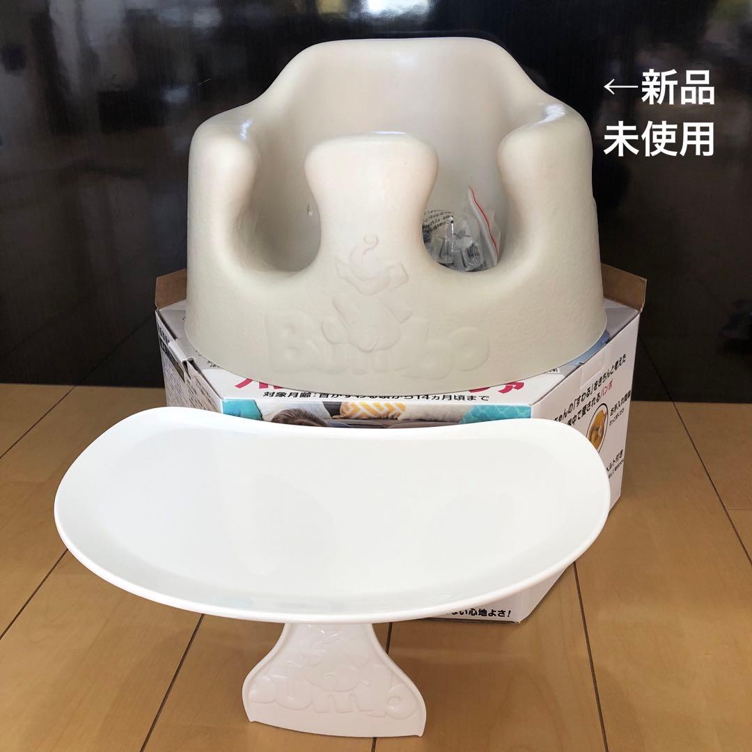 バンボ　人気の　サンドベージュ