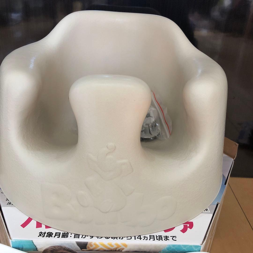 バンボ　人気の　サンドベージュ