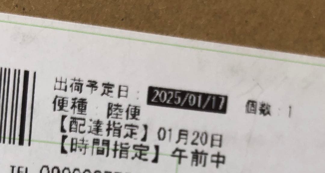 バンボ　人気の　サンドベージュ