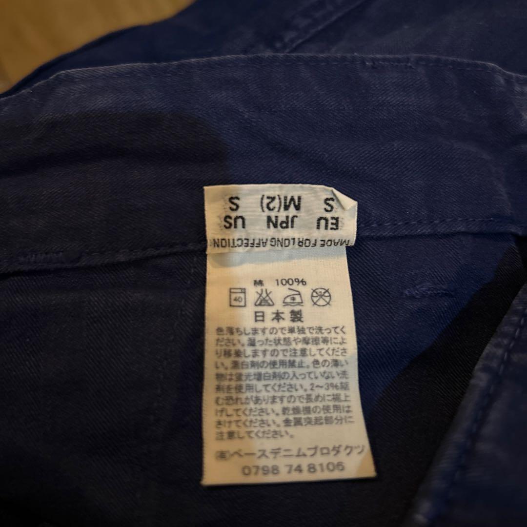 【美品】orSlow オアスロウ フレンチミリタリー ユティリティーパンツ M