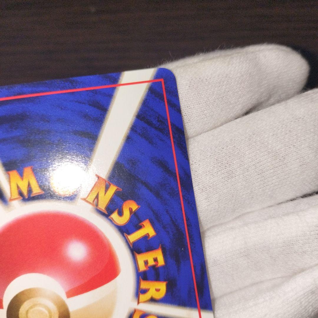 ポケモンカード 旧裏 わるいカイリュー