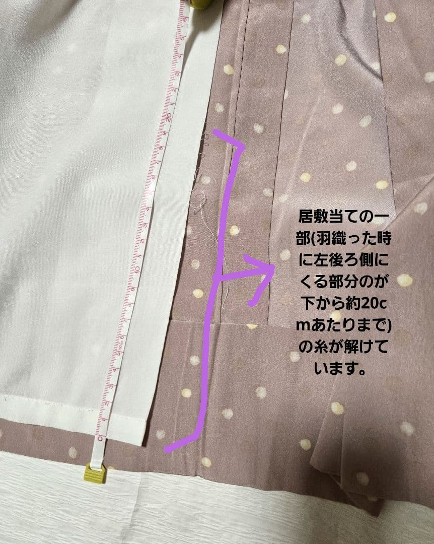 シルック　長襦袢　袖無双　古今　フォギーローズ色　くすみピンク