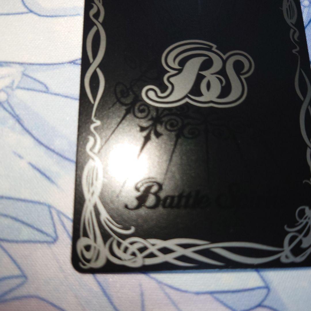 バトスピ ストライクヴルムレオXV シークレット