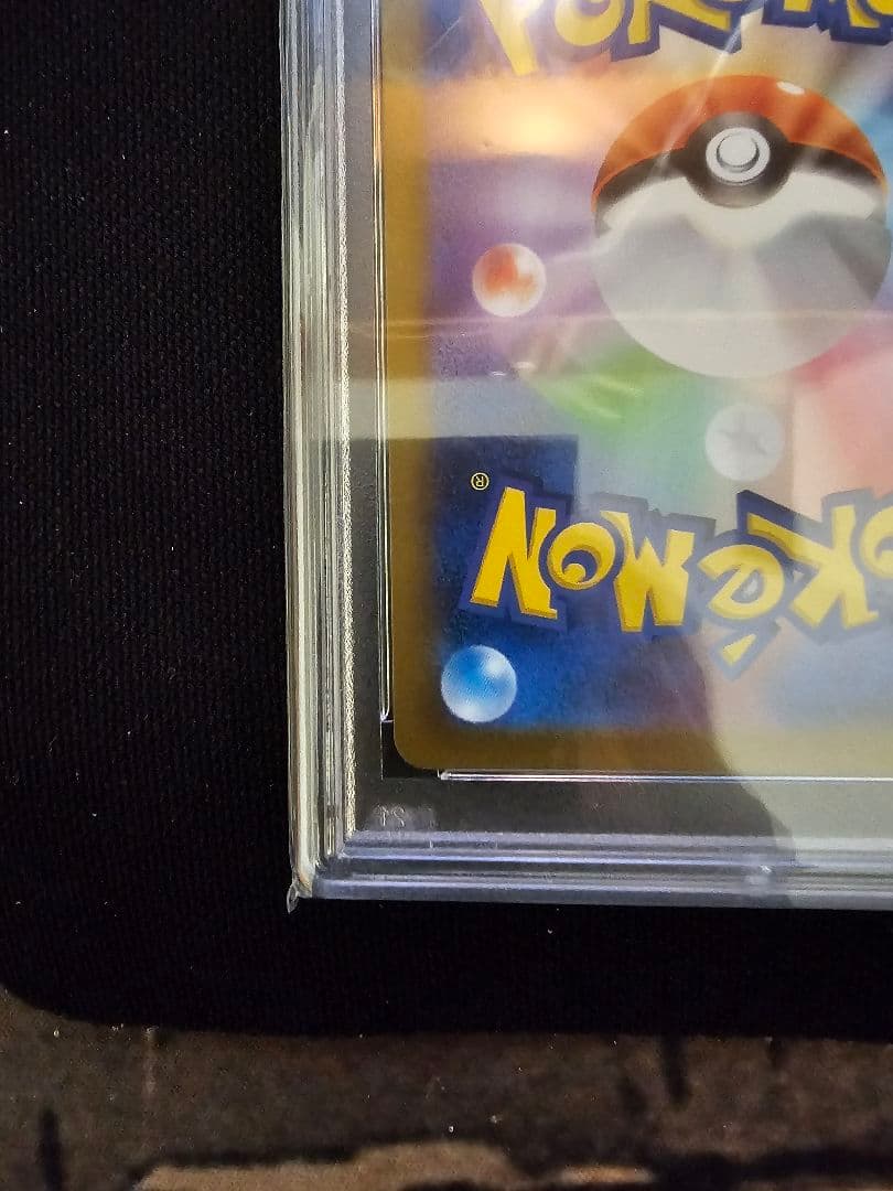 ポケモンカードゲーム リーフィアVSTAR SAR PSA10