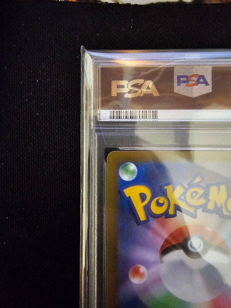 ポケモンカードゲーム リーフィアVSTAR SAR PSA10