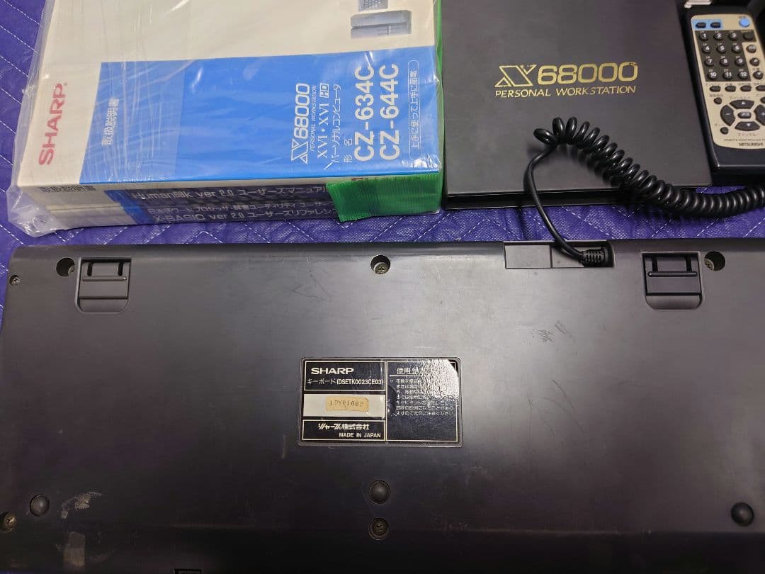 X68000XVI フルメモリ12M、MIDIボード付きモニターまでフルセット