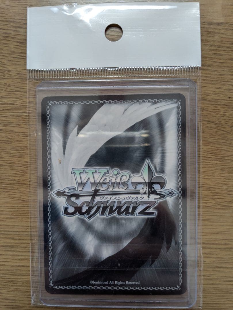 [ヴァイス]RR◇全てを突つ光　リムル　カード　 サイン入り