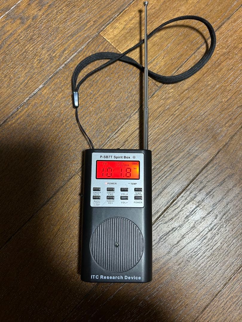 『スピリットボックス』まめチャンネル使用同商品