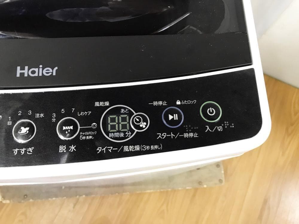 ★極上超美品★Haier☆5.5kg 全自動洗濯機【JW-C55D-K】G1NI