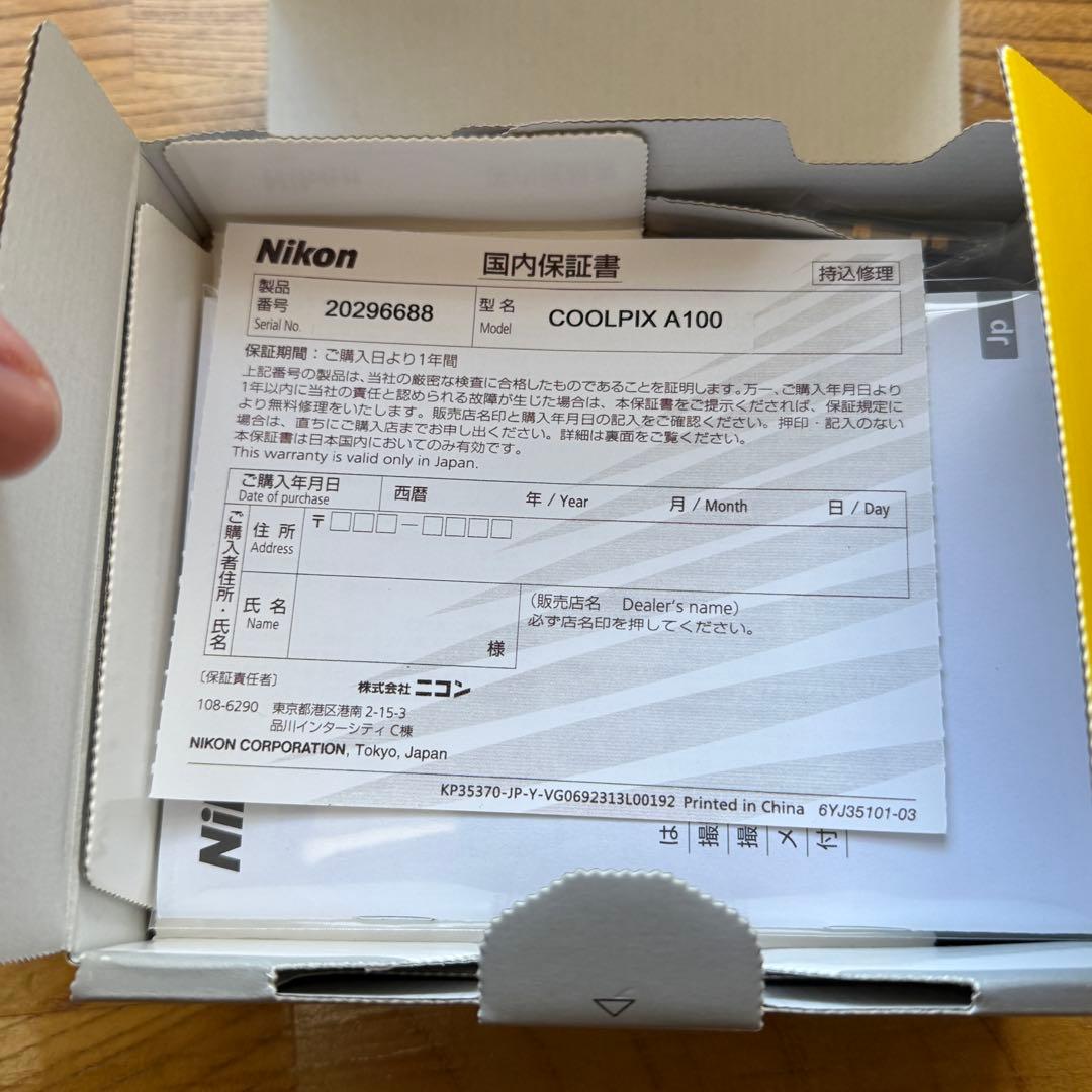 Nikon COOLPIX A100 デジタルカメラ シルバー 光学5倍