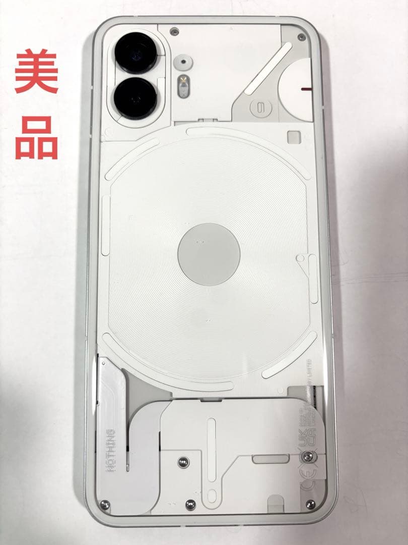 Nothing Phone(2) SIMフリー 12GB+256GB ホワイト