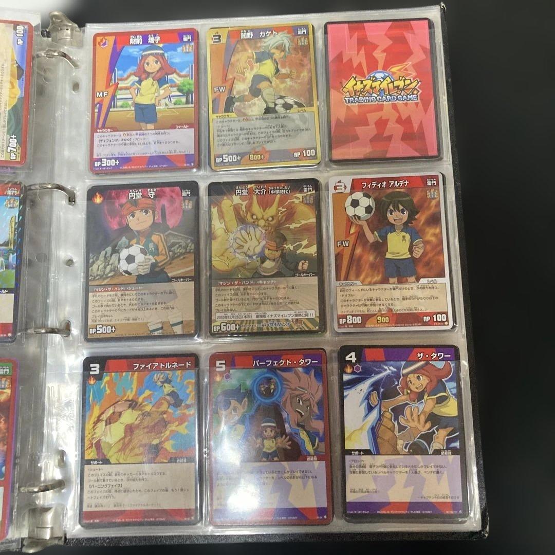 イナズマイレブンカード（まとめ売り） 値段相談可能