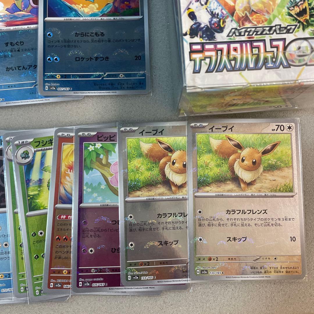 C*送様 ポケモンカードまとめ売り　テラスタルフェスex未開封シュリンク付おまけ