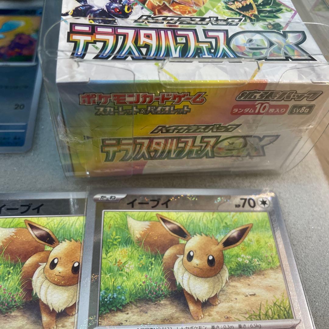 C*送様 ポケモンカードまとめ売り　テラスタルフェスex未開封シュリンク付おまけ