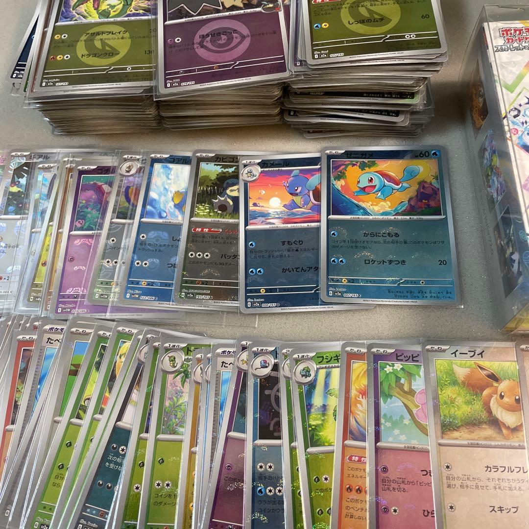 C*送様 ポケモンカードまとめ売り　テラスタルフェスex未開封シュリンク付おまけ