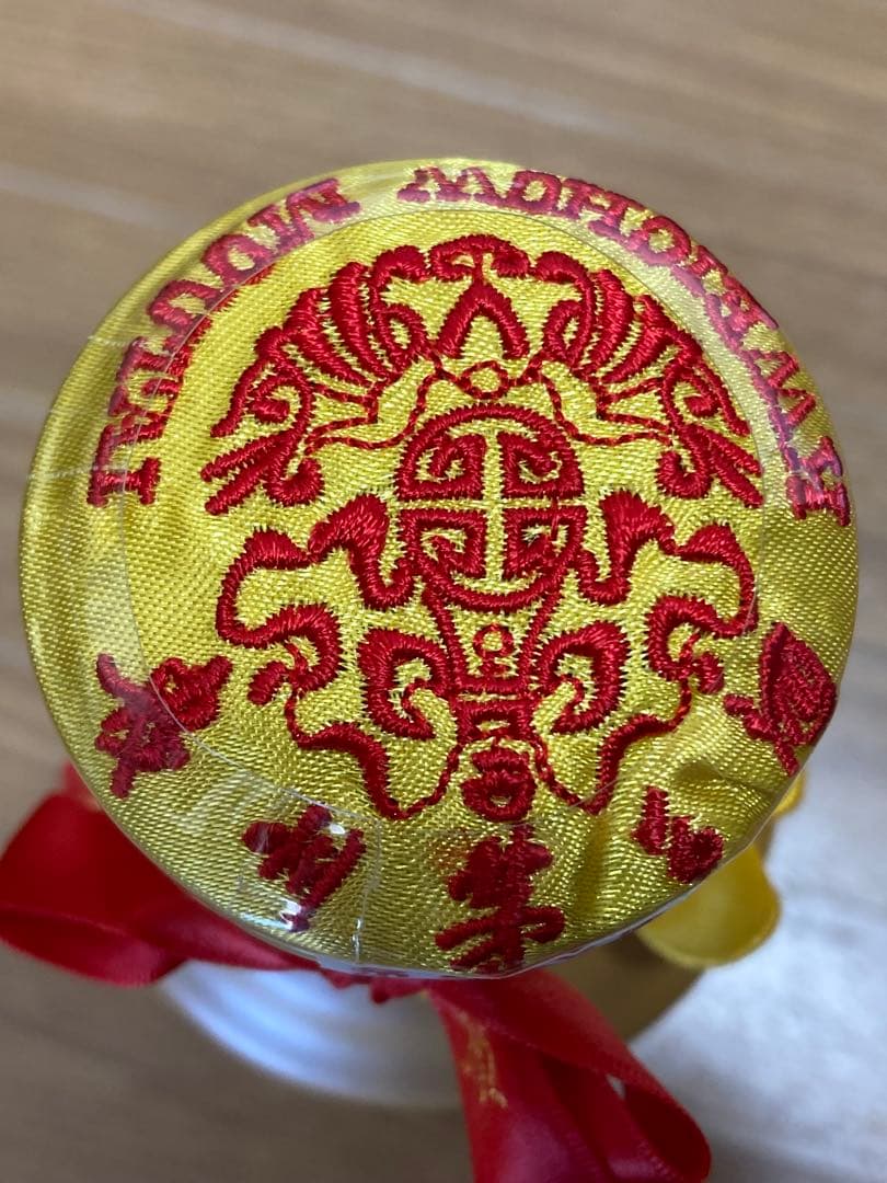 茅台酒 15年 マオタイ moutai 茅台 貴州茅台酒 五粮液 中国酒 白酒