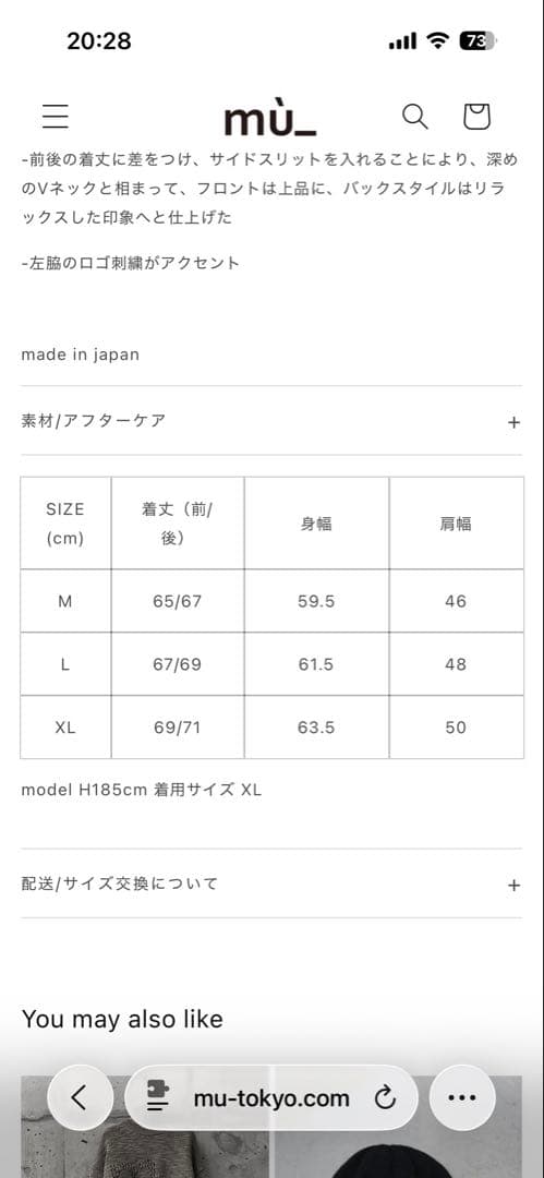 トップス mu_ kNIT VEST