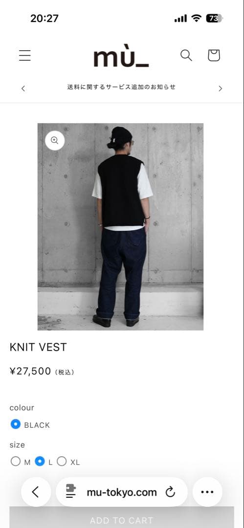 トップス mu_ kNIT VEST