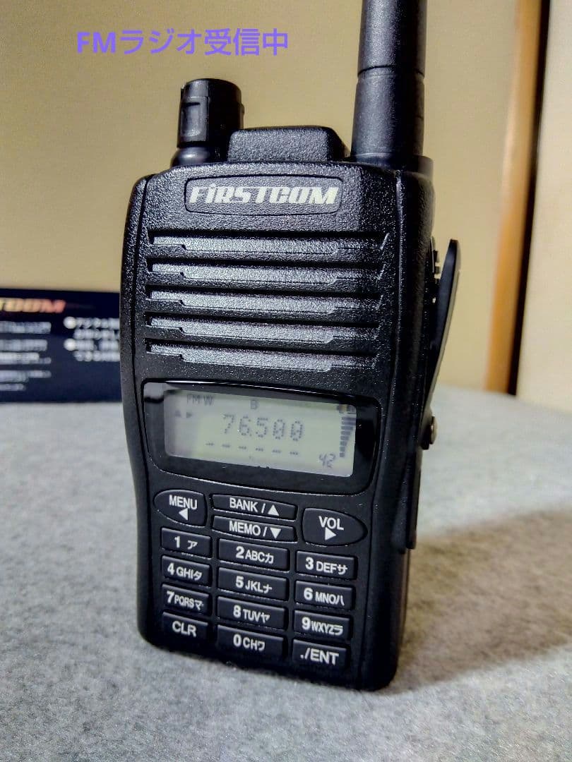 Firstcom GPS搭載ワイドバンドレシ−バ− (FC-S789)