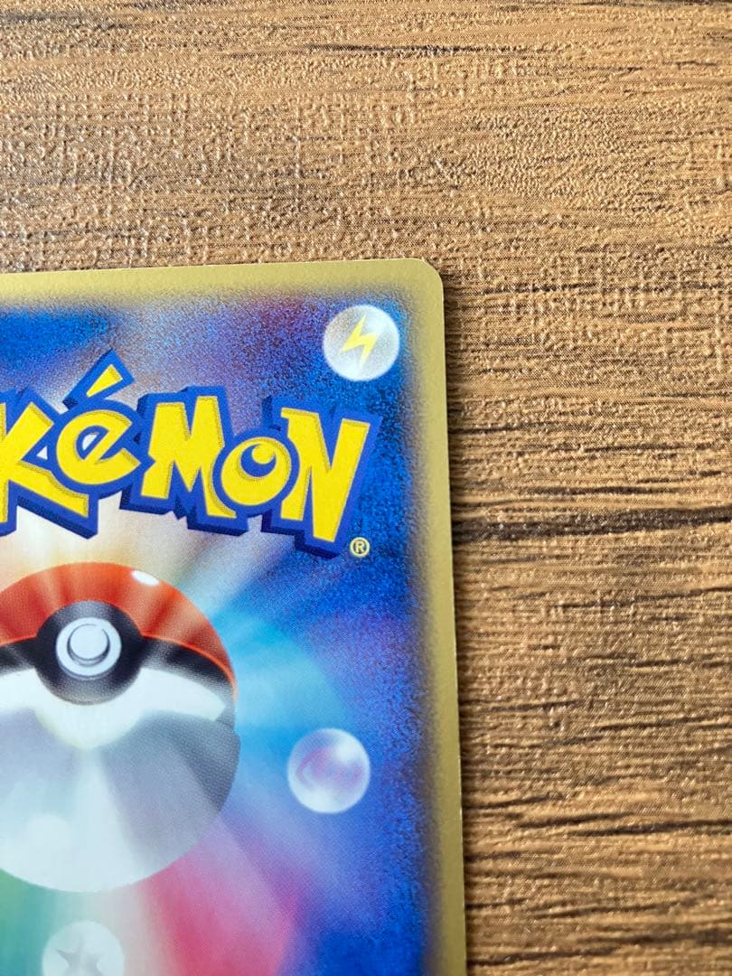 ★期間限定タイムセール★ メタモン 拡張パック ホロンの研究塔 033/086