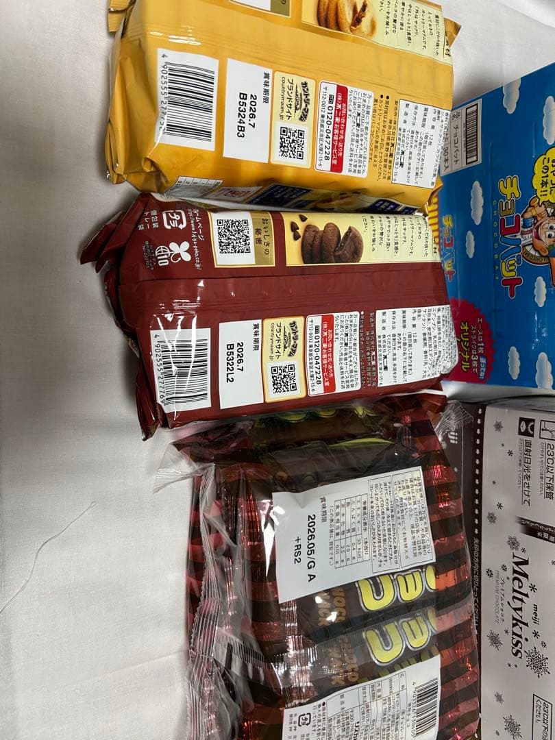 お菓子まとめ売り　チョコ　バレンタインにも是非！