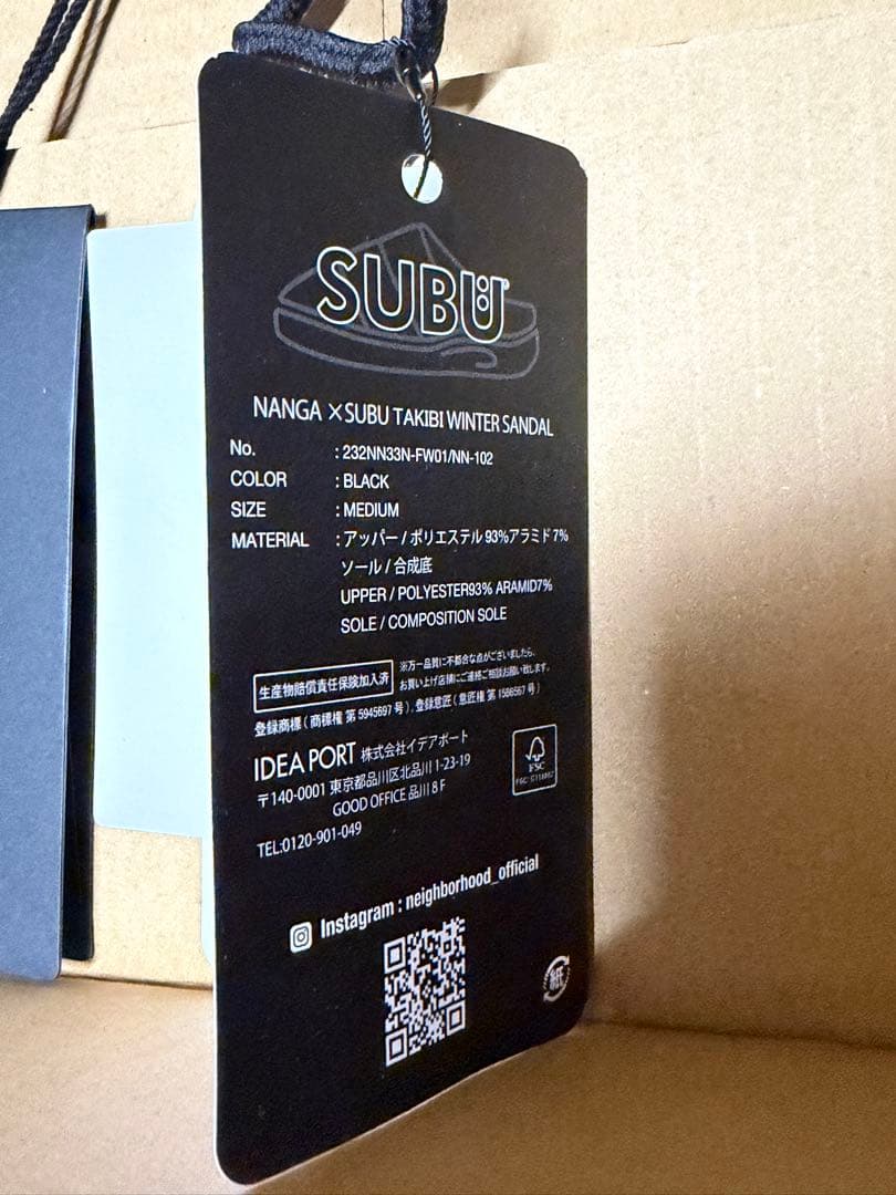 NEIGHBORHOOD NANGA SUBU サンダル 黒 26-27.5