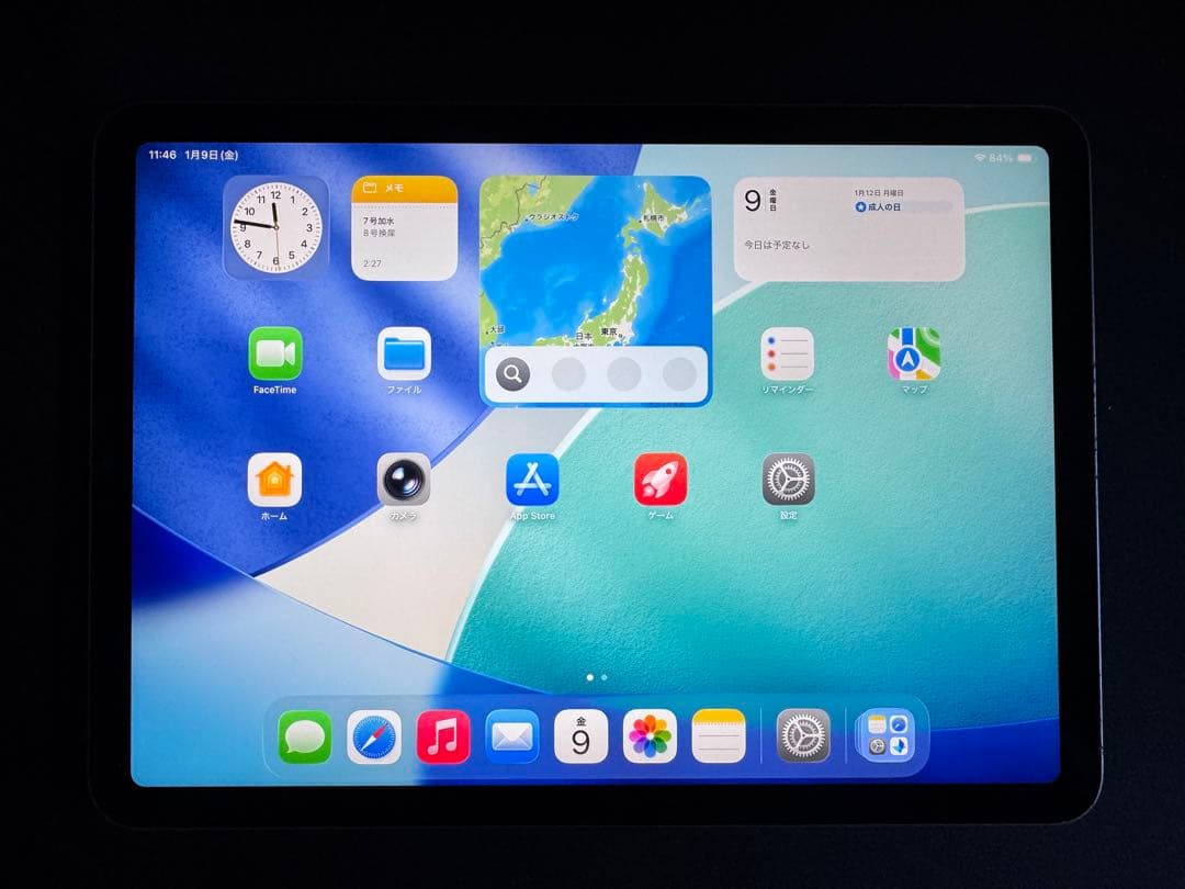 iPad Air (第5世代) 256GB Wi-Fiモデル 【訳あり】