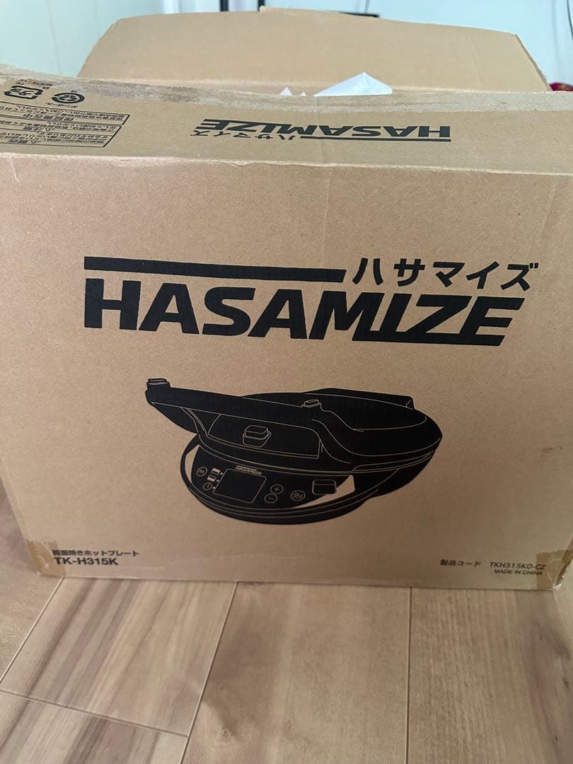 HASAMIZE ホットプレート TK-H316K ブラック