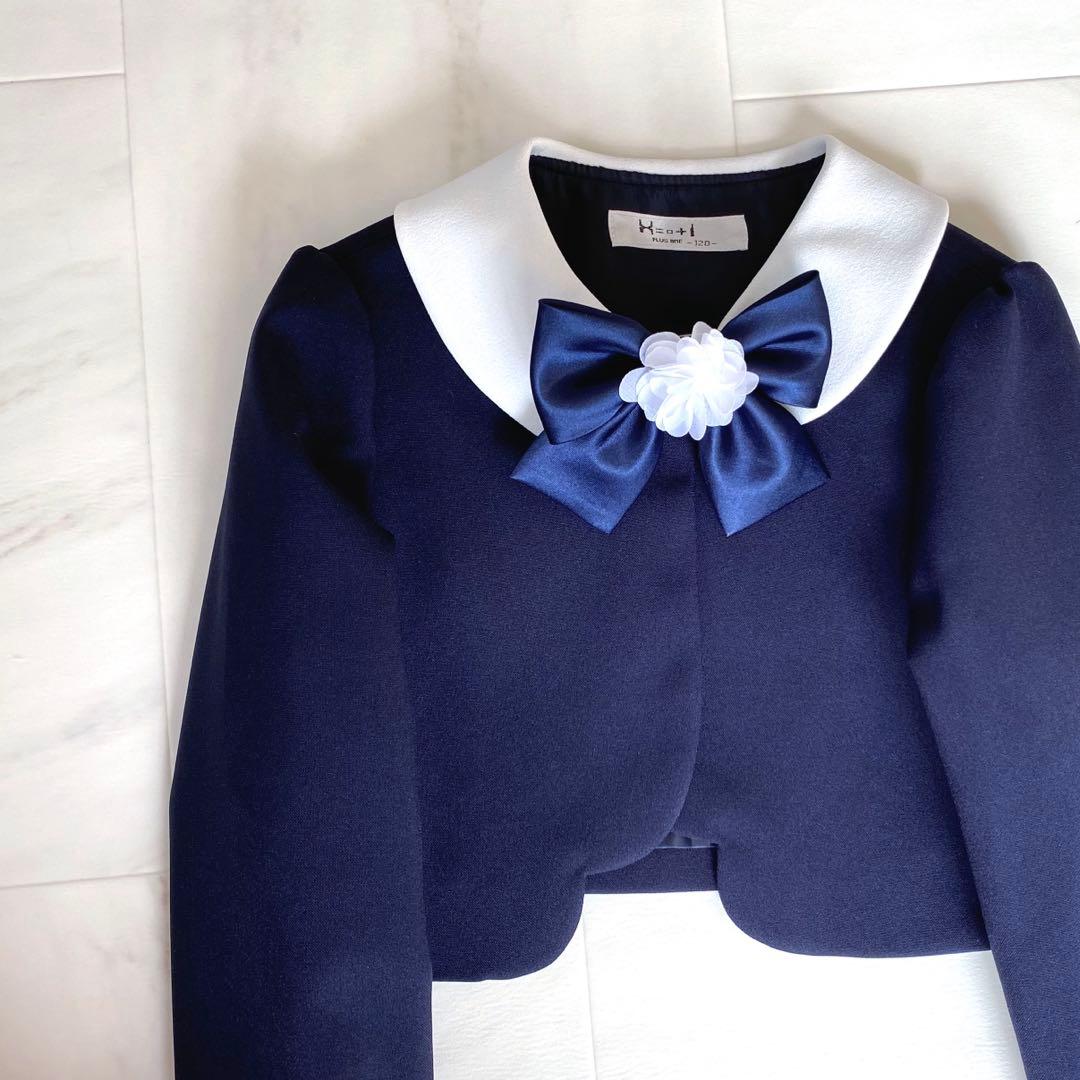 清楚 ネイビー×グレー＊120 入学 卒園⋈女の子 フォーマル アンサンブル