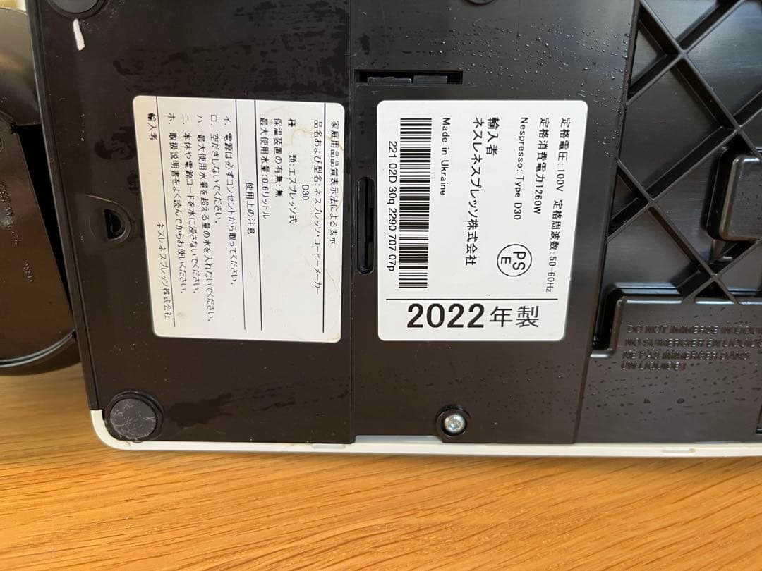 エスプレッソマシン スチーム機能付き