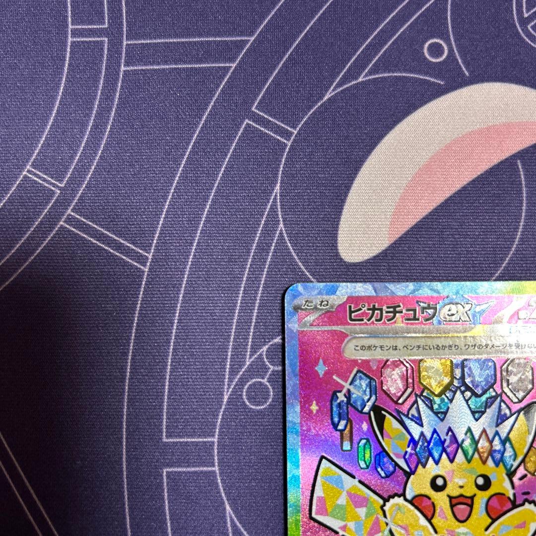 SAR ピカチュウex 12.28引き立て
