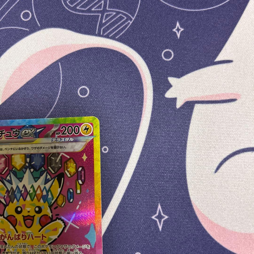 SAR ピカチュウex 12.28引き立て