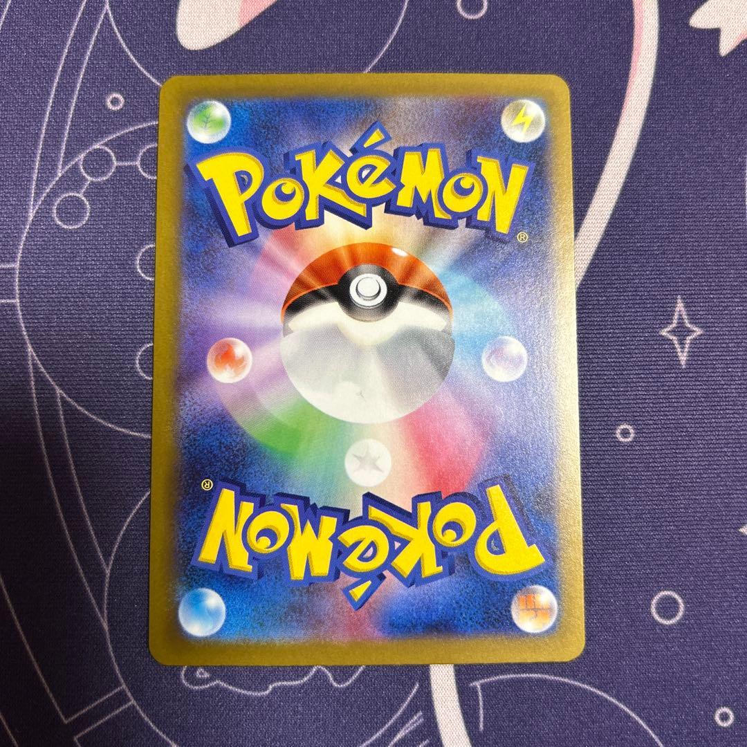 SAR ピカチュウex 12.28引き立て