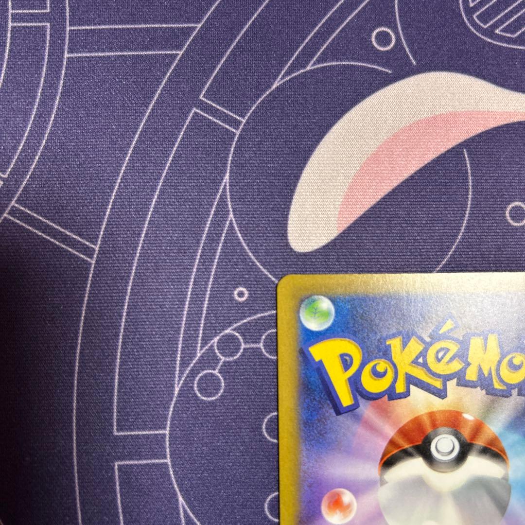 SAR ピカチュウex 12.28引き立て